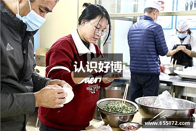 认识好博